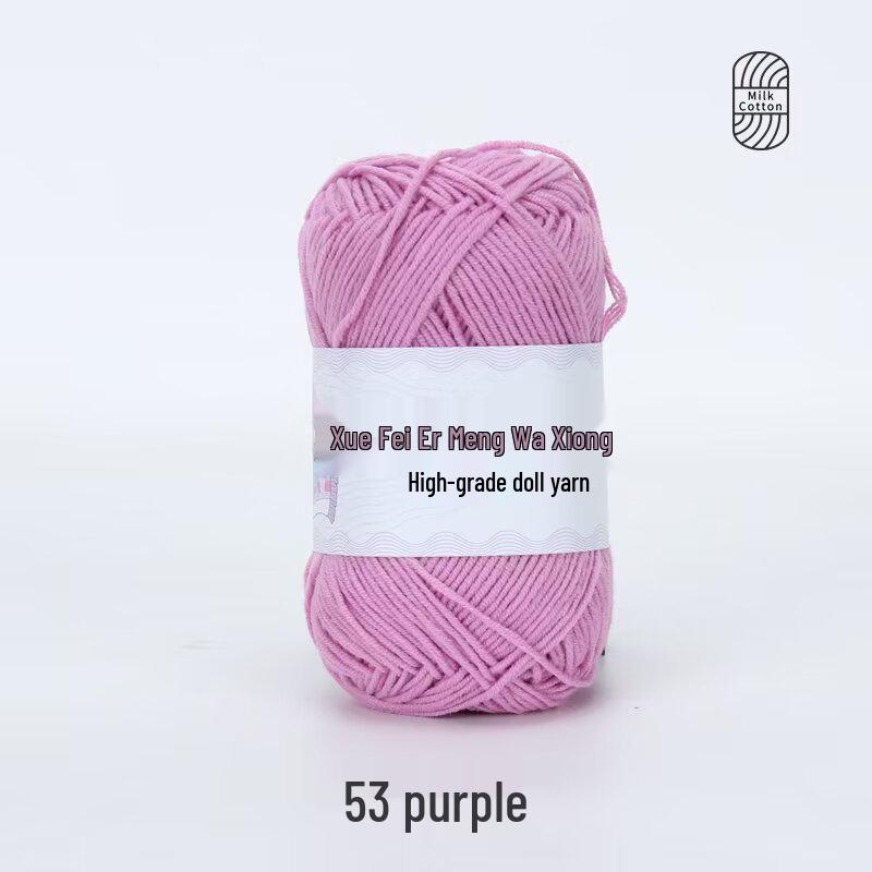 Xue Feier 4-Ply Milk Cotton Yarn for DIY Crochet Doll Keychains