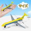 Airplane Toy Kids Toy Plane Model Indoor Alloy Plane Christmas Gift for Kids 6-Piece Set, Set, Play, Model, Glider, Aircraft, Birthday,