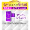 [Type 1 OTC Drug] Rizarec Kowa for Lady 30mL