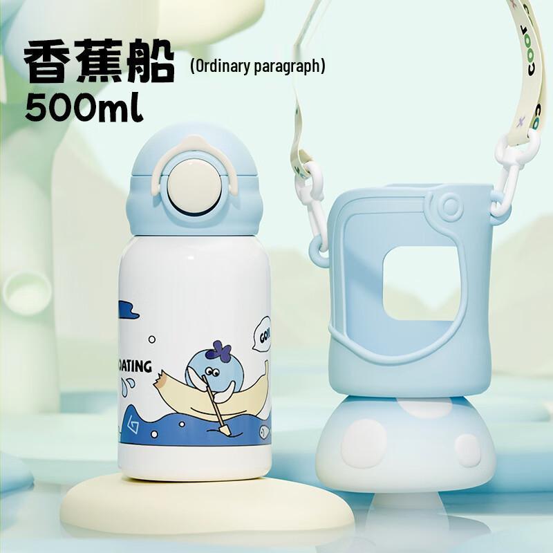 OLOEY Kids Cartoon Insulated Bottle