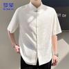 ROMON Men's Short Sleeve Ice Silk Jacquard Shirt