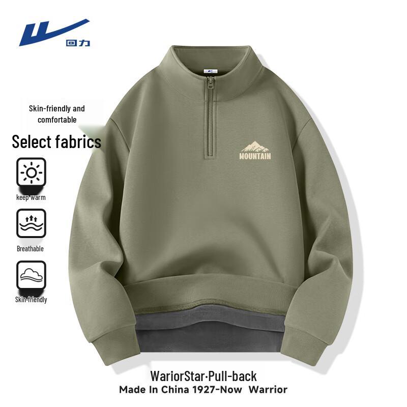 Warrior Men s Winter Half-Zip Fleece Lined Stand-Collar Sweatshirt L