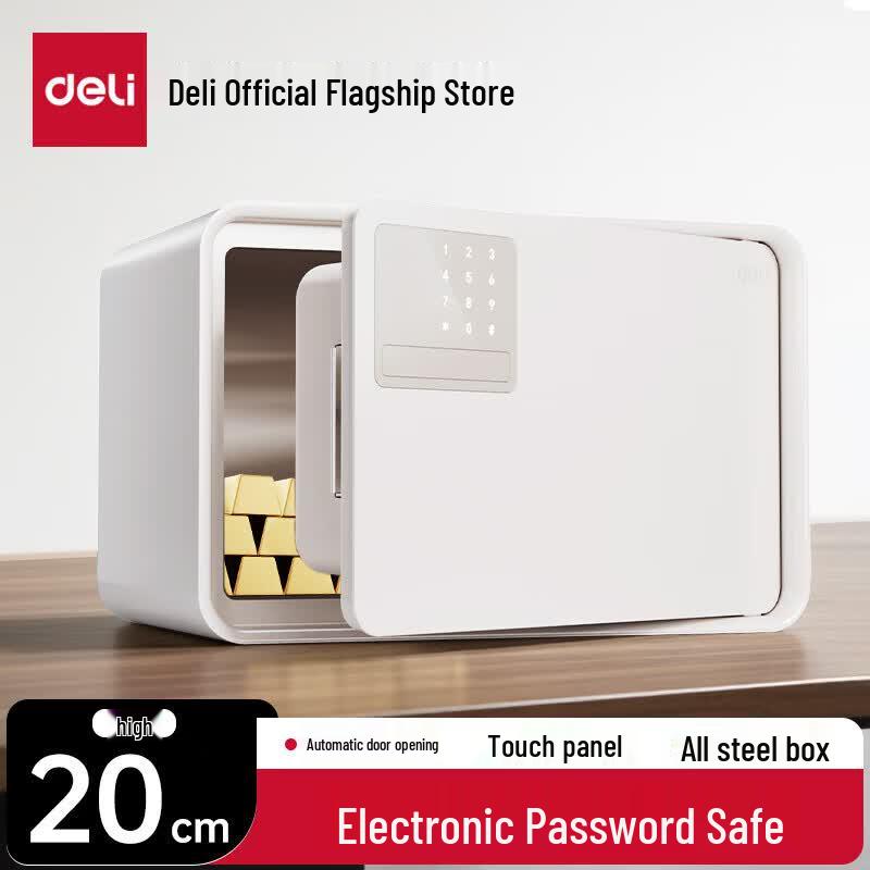Deli AE222 20cm Electronic Password Safe with Auto-Open Door