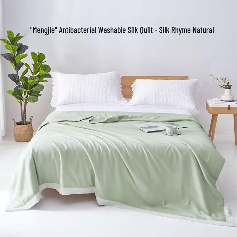 Mengjie Antibacterial Washable Milk Protein Fiber Summer Quilt 200cm*230cm