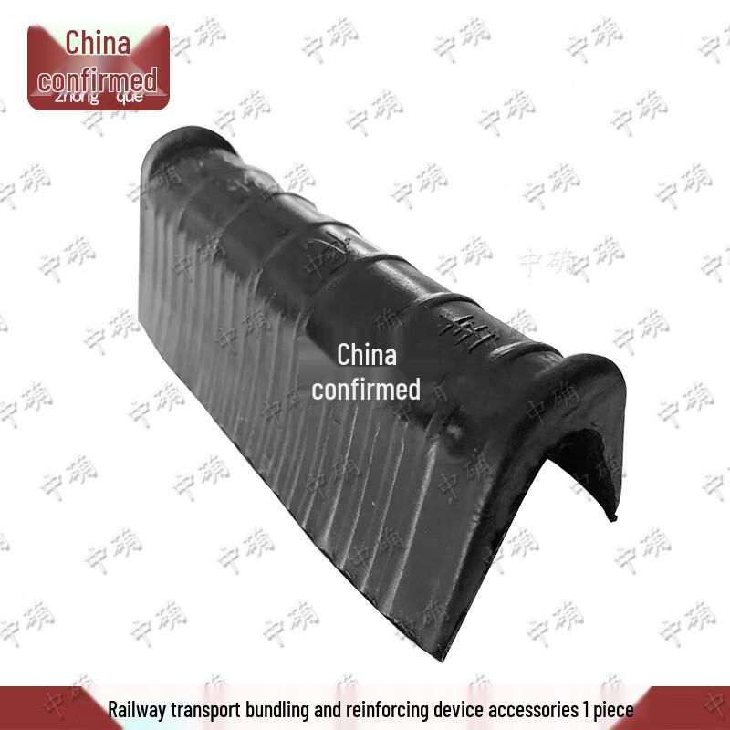 Zhongque U-shaped Rubber Cargo Protection Pad