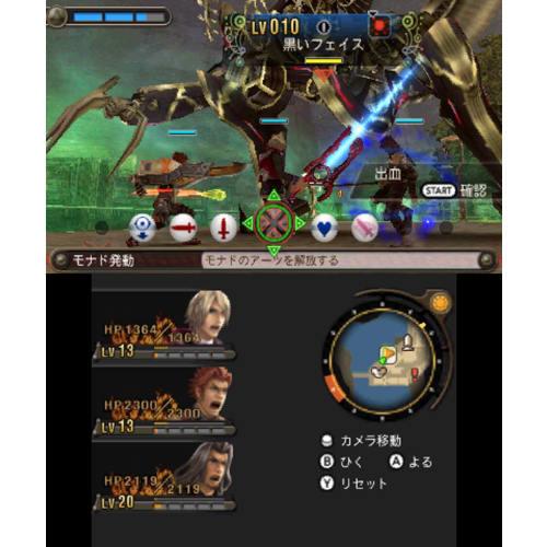 New Nintendo 3DS exclusive Xenoblade (no bonus)