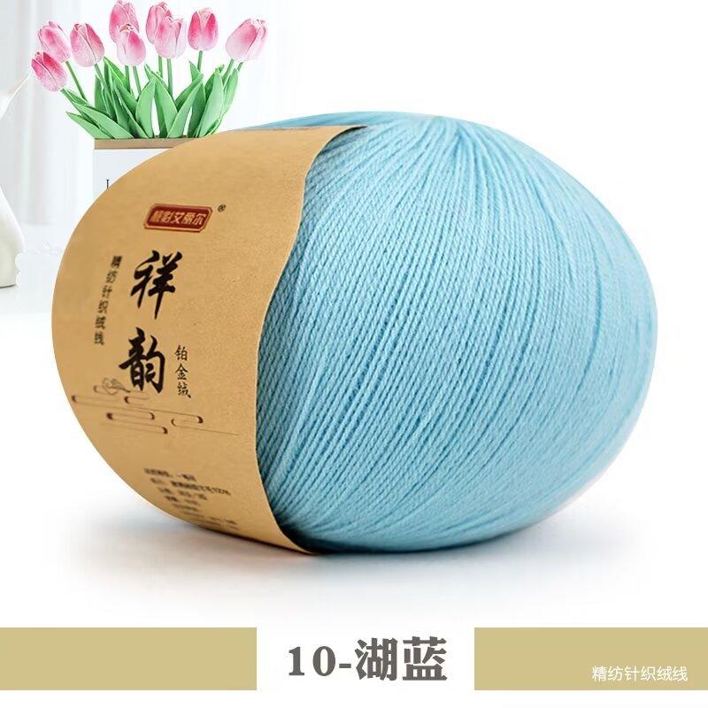New Wool Lace Wool Thread Fine Wool Cashmere Hand Woven Thread Soft Skin-Friendly Fine Fluff Thread