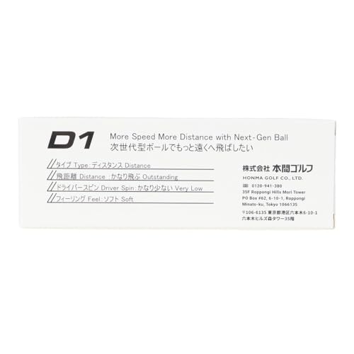 HONMA 2024 Honma D1 BT2401 Wit (1 dozijn 12 stuks)