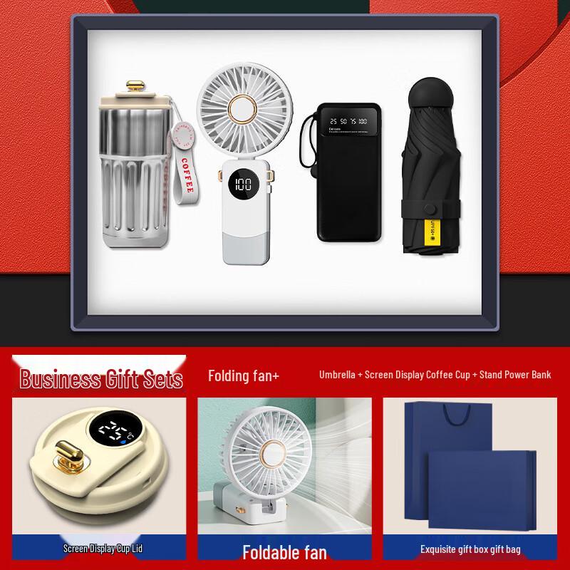 Shangqi Business Summer Cooling 4-Piece Gift Set