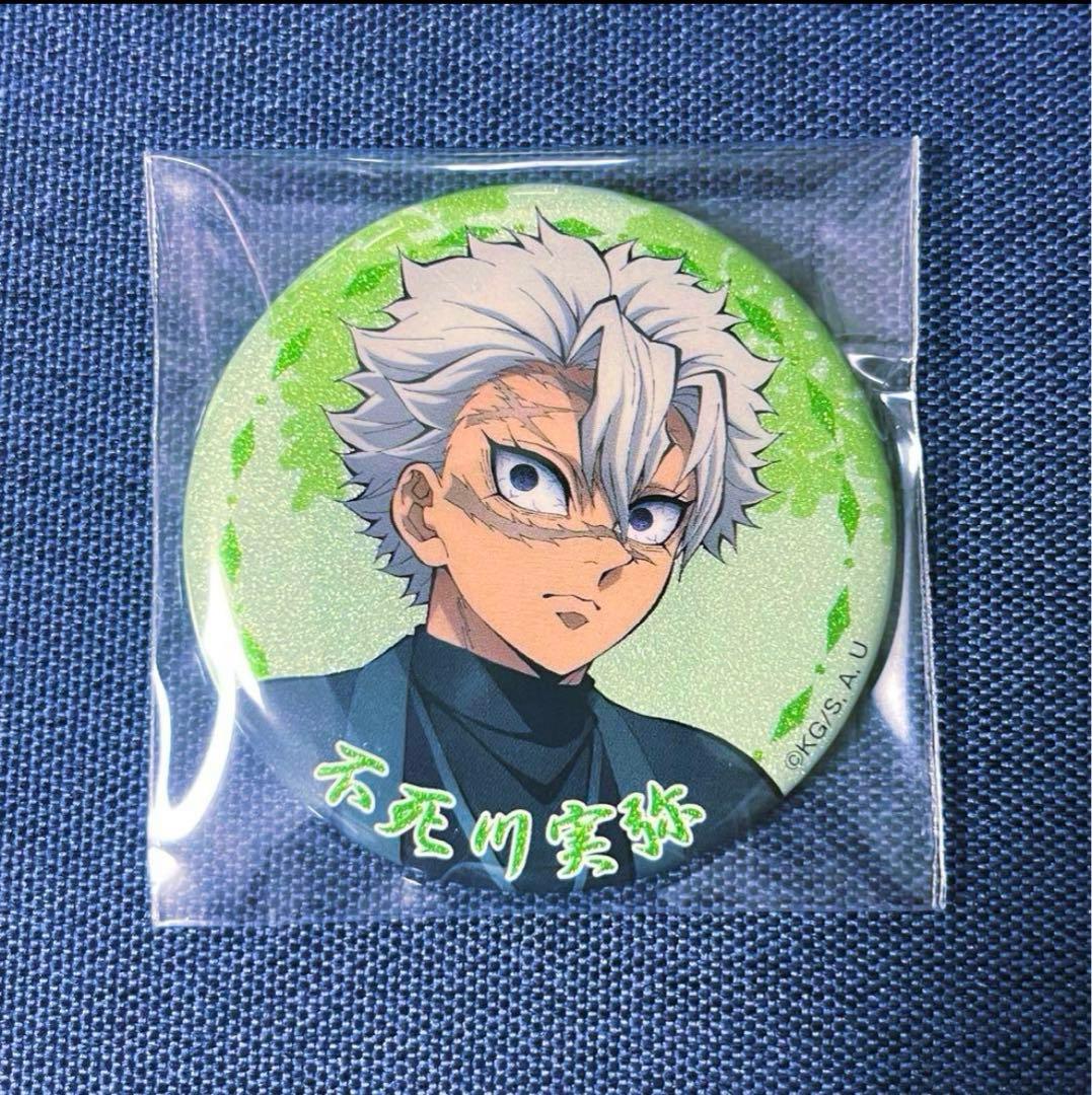 

[USED] Demon Slayer: Kimetsu no Yaiba - Sanemi Shinazugawa - Nanja Town Ikoi Village Tour - Rare Glitter Badge