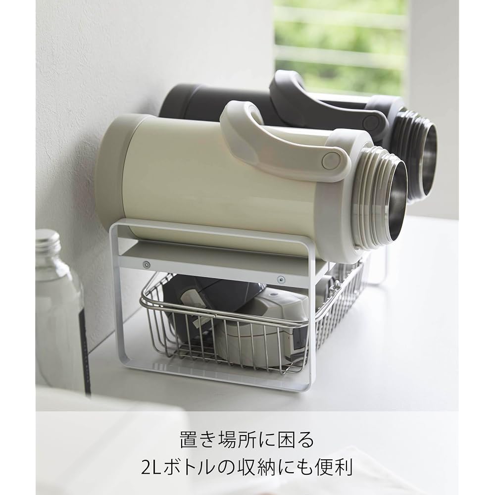 Yamazaki Industries Yamazaki Extendable Storage Rack, 2 Tiers, White, Approx. W27-45 x D20 x
