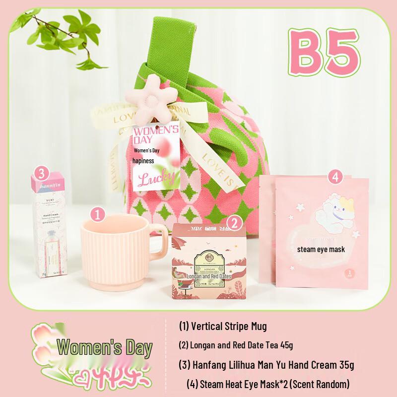 Women s Day Pamper Gift Set