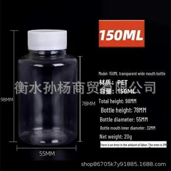 Clear Plastic Wide-Mouth Bottle with Lid for Capsules, Small Alcohol Samples, or Honey