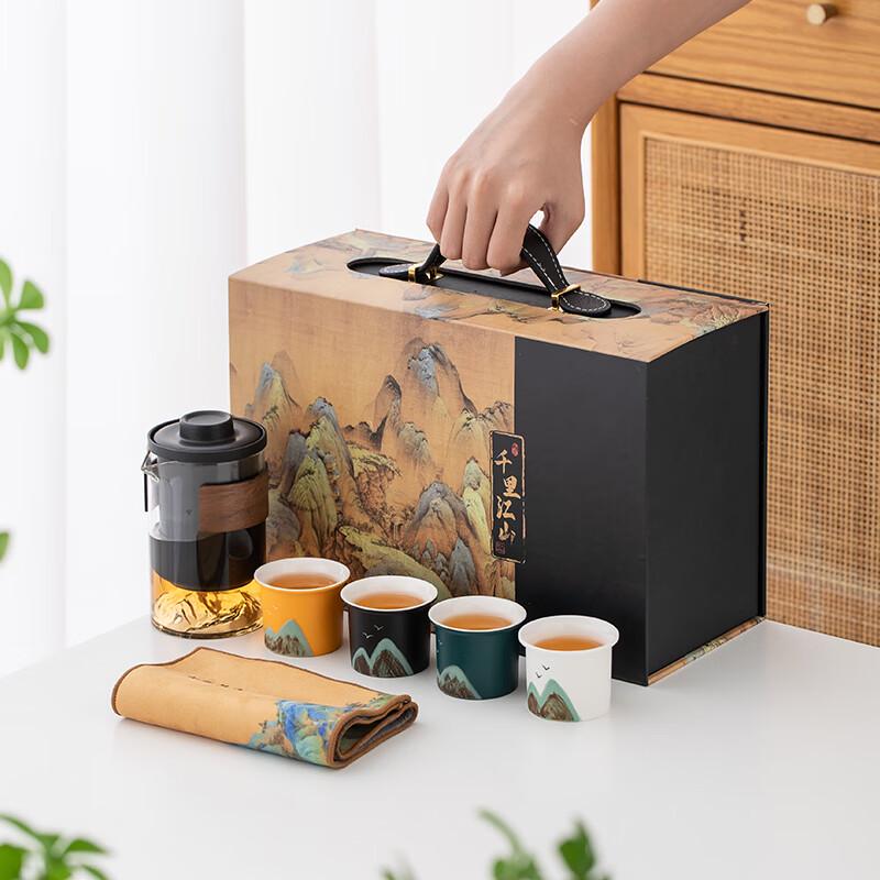Elegant Chinese Portable Tea Set Gift Box