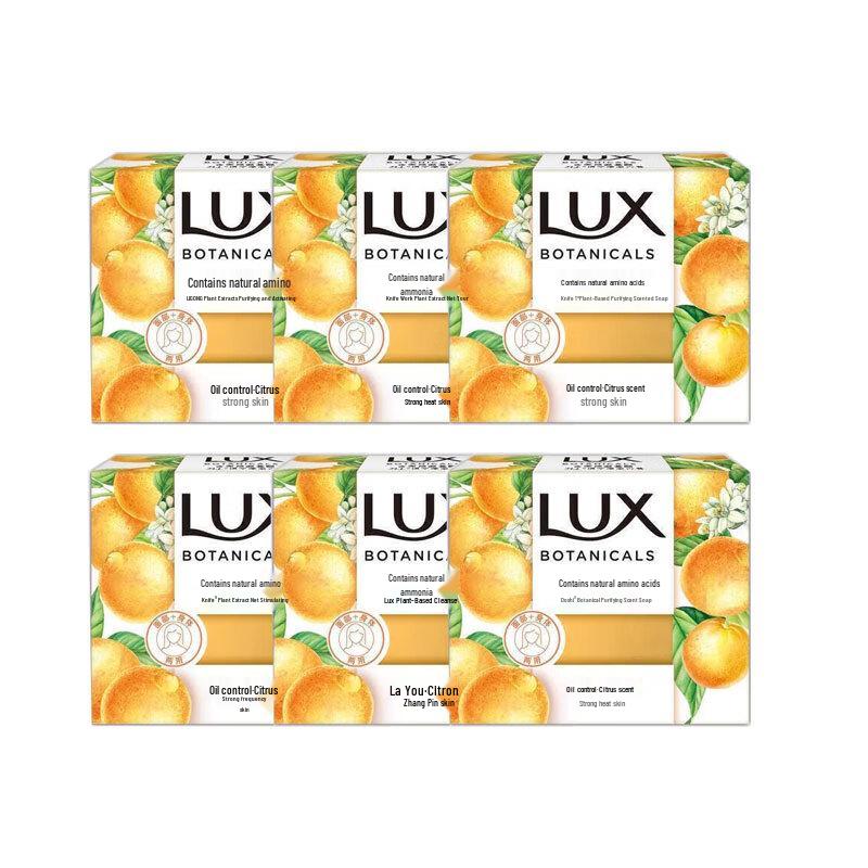 LUX Botanical Citrus Soap Bars