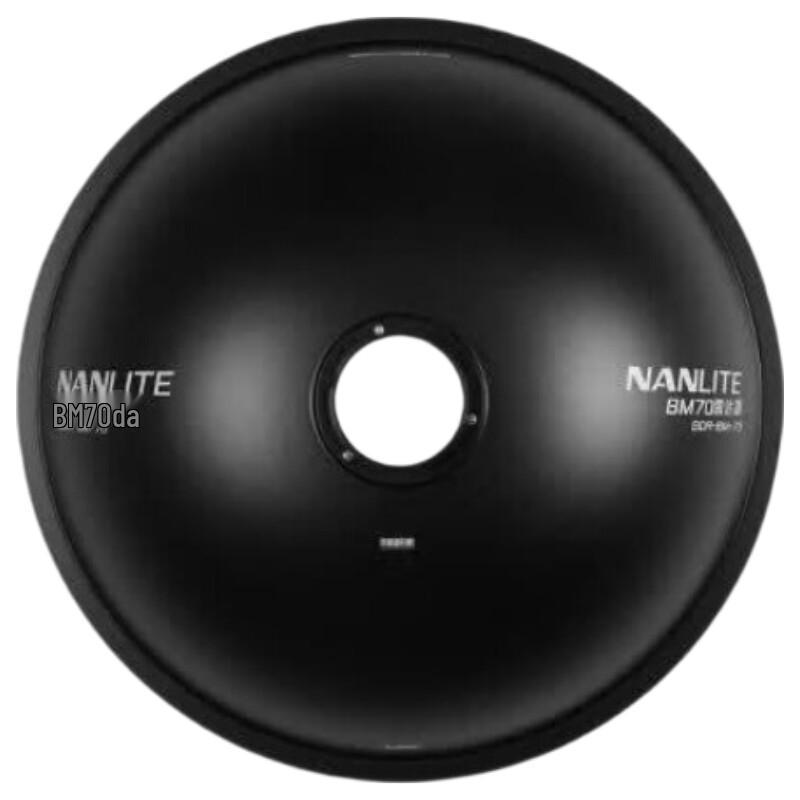 NANLITE 70cm Bowens Mount Reflector Dish