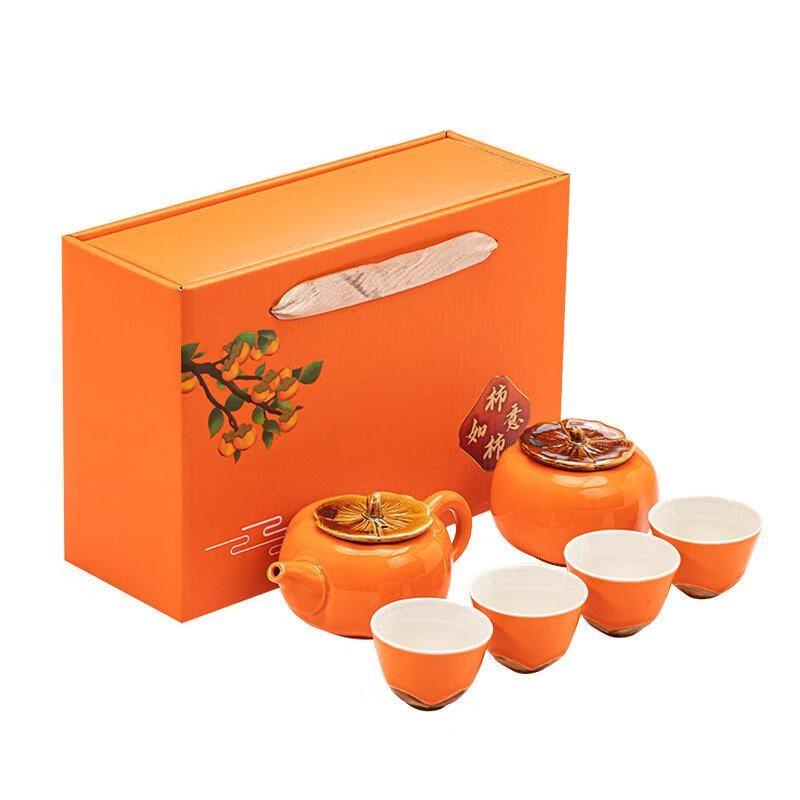 Shangqi Ruyi Persimmon Ceramic Tea Set