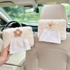 Car Tissue Box Fabric Tissue Box Car Seat Back Armrest Paper Box Tissue Bag Car Interior Decoration Accessories