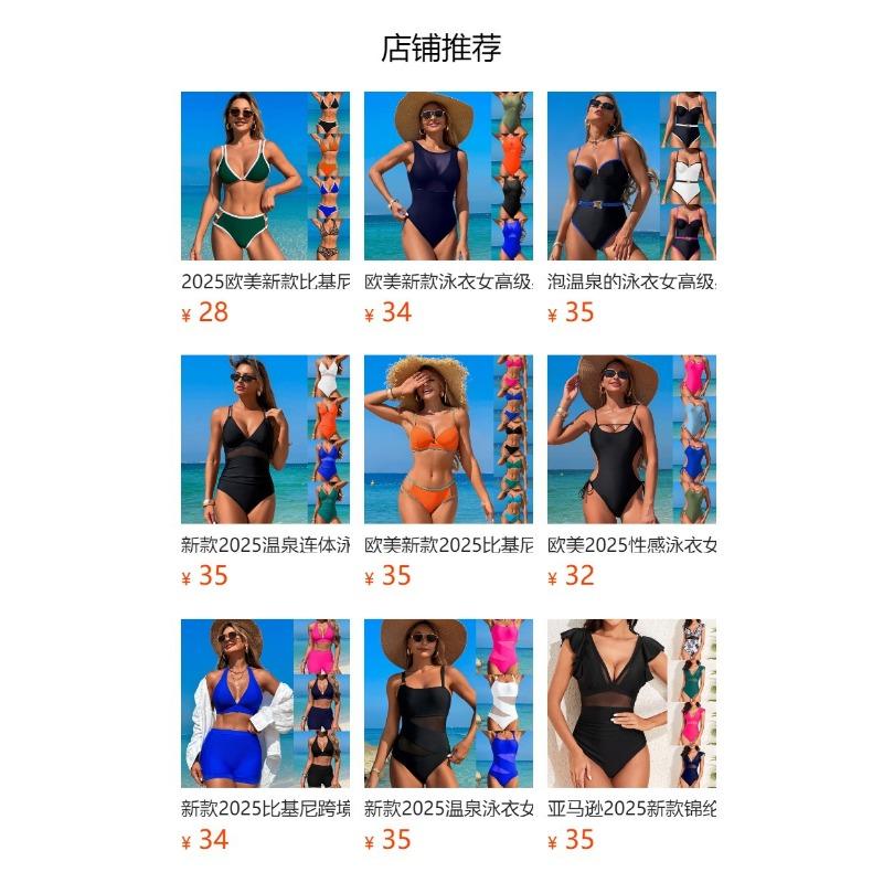Dámské rychleschnoucí vysoce elastické dvoudílné dělené plavky Bikini pro plážové sporty
