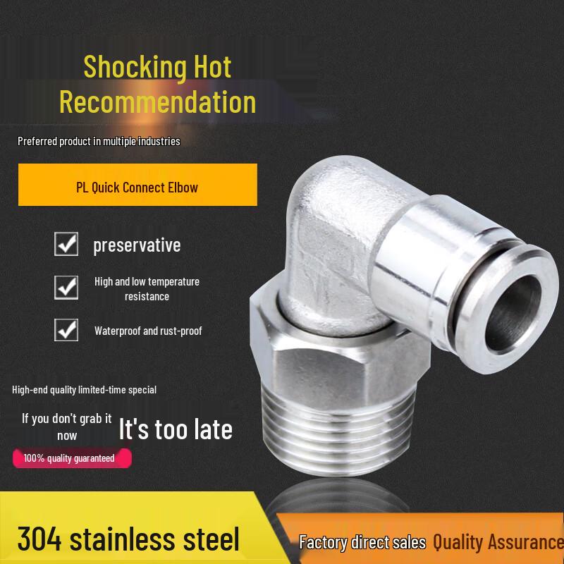 Chiweng 304 Stainless Steel Right-Angle Swivel Air Pipe Quick Connector