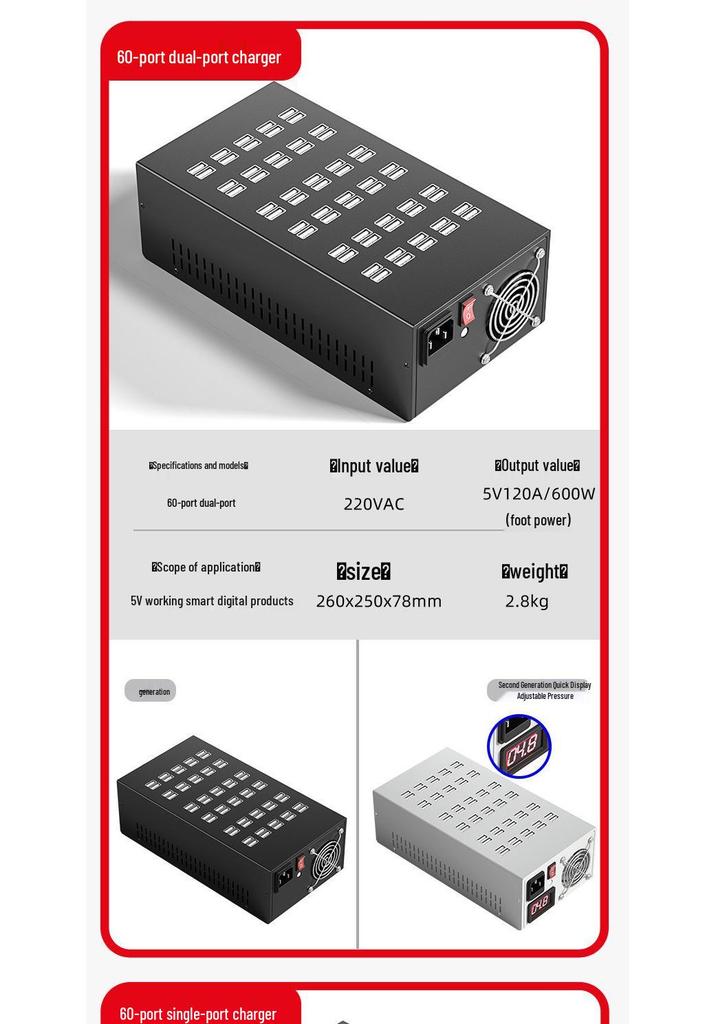 Multi-Port USB Charger: 10/20/30/40 Ports for Android - Universal School Charging Station