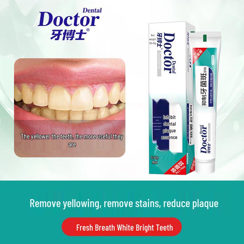 Safeguard Soap & Dr. Dental Toothpaste Set