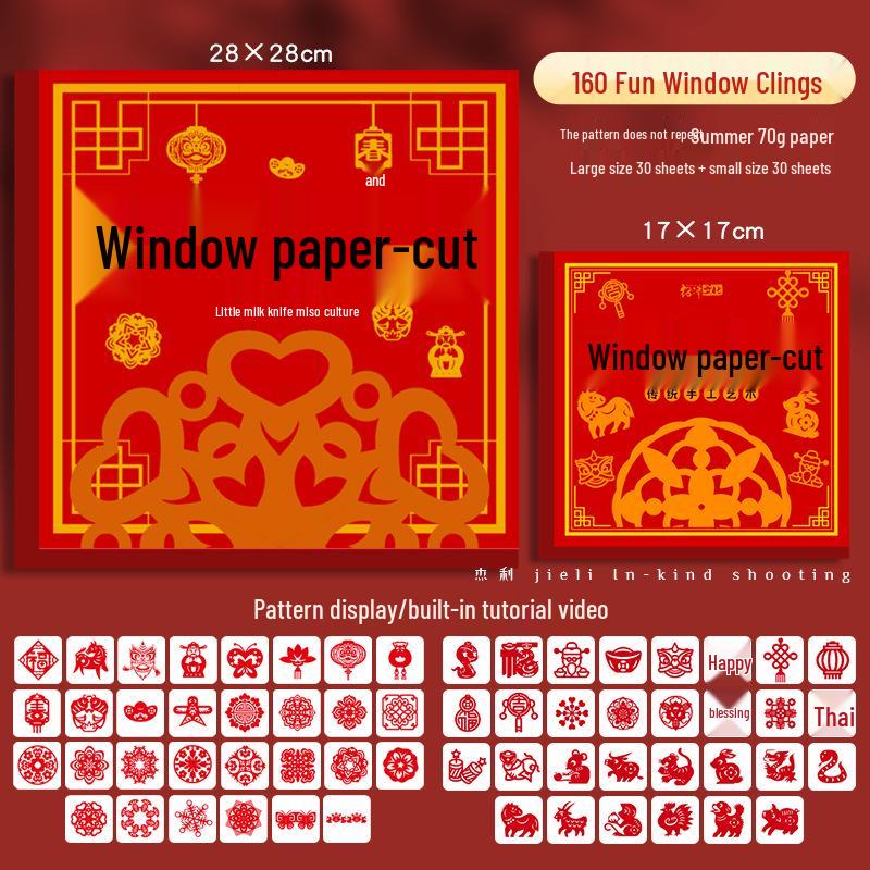"2025 Spring Festival Chinese Paper-Cut DIY Kit for Kids – Handmade Holiday Window Decorations"