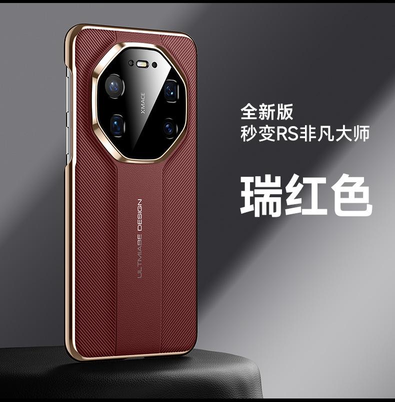 Applicable to Huawei Mate11ProMax picosecond becomes extraordinary master mobile phone case P11 ultra-thin all-inclusive 111 hard case