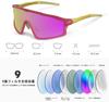 Polarized Sports Sunglasses with UV400 Adjustable Nose Ultra Impact Perfect for and Includes Storage Bag Men's Protection, Pads, Lightweight,