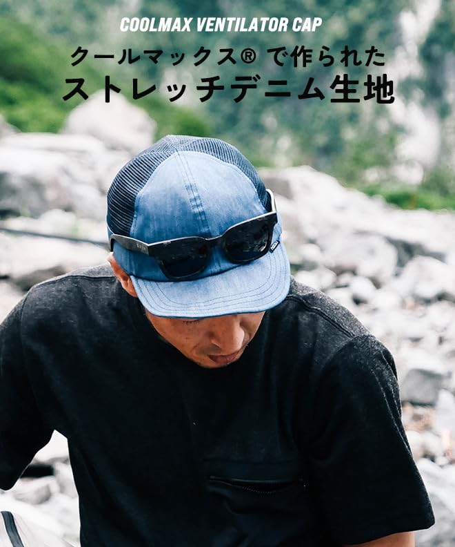 Coolmax Mesh Cap Size 56cm Hat for Men and Large Sports [Nakota] [Indigo/L 59cm] Women, Summer, Size, Deep, Cool, Non-stuffy, Quick-drying,