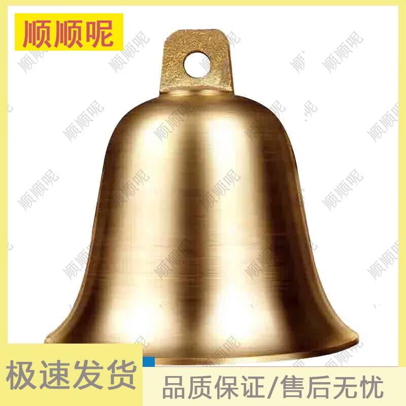 Vintage Chinese Style Decorative Brass Bell Hanging Ornament