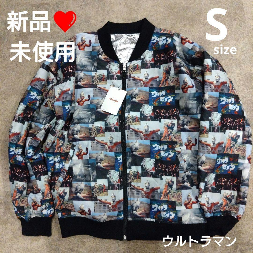 New  Unused with tag Ultraman tag jacket jacket blouson all over pattern