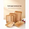 Disposable Kraft Paper Rectangular Serving Trays