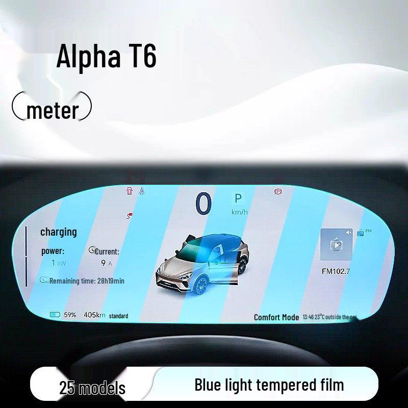 ARCFOX Alpha T6 Navigation and Dashboard Tempered Screen Protector