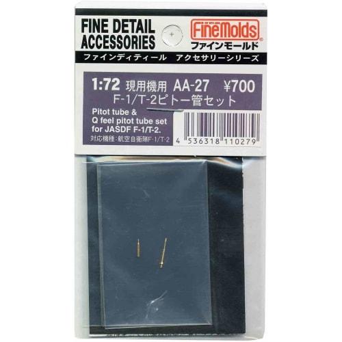 Fine Molds 1/72 Scale Pitot Tube Set for F-1/T-2 Aircraft Accessories, Plastic Model Kit Parts AA27