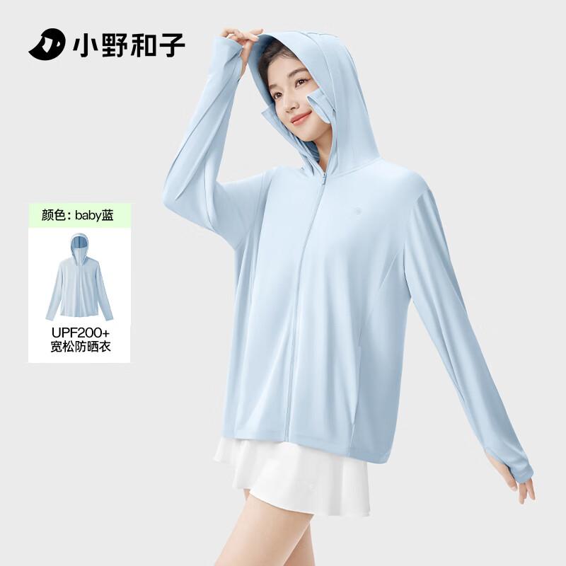 Ono Kazuko 2025 Summer Loose-Fit Ice-Cool Sun Protection Jacket S