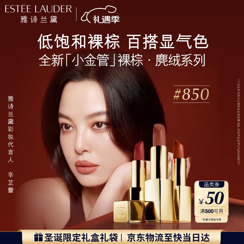 Estee Lauder Pure Color Envy Velvet Lippenstift