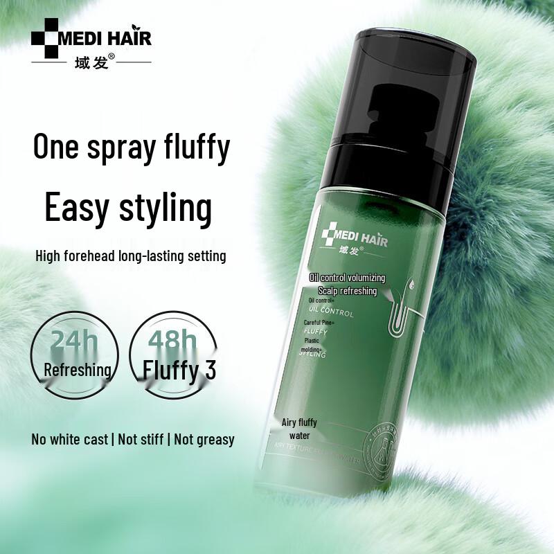 Yufa Air Volume Hair Spray