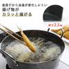 Shimomura Planning Tempura Thick 24cm in Gas Compatible with Heat Bottom Prevent Oil Temperature from Fried Fried 44726 Pot, Bottom, [Made Japan]