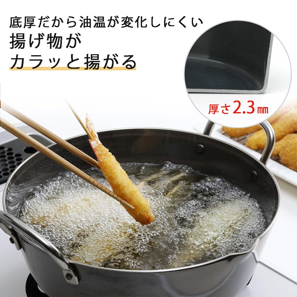 Shimomura Planning Tempura Thick 24cm in Gas Compatible with Heat Bottom Prevent Oil Temperature from Fried Fried 44726 Pot, Bottom, [Made Japan]
