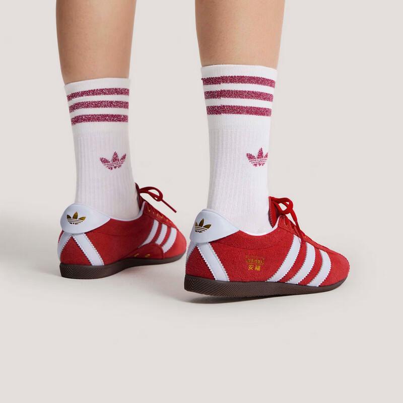Adidas ANFU Women's Casual Skate Shoes