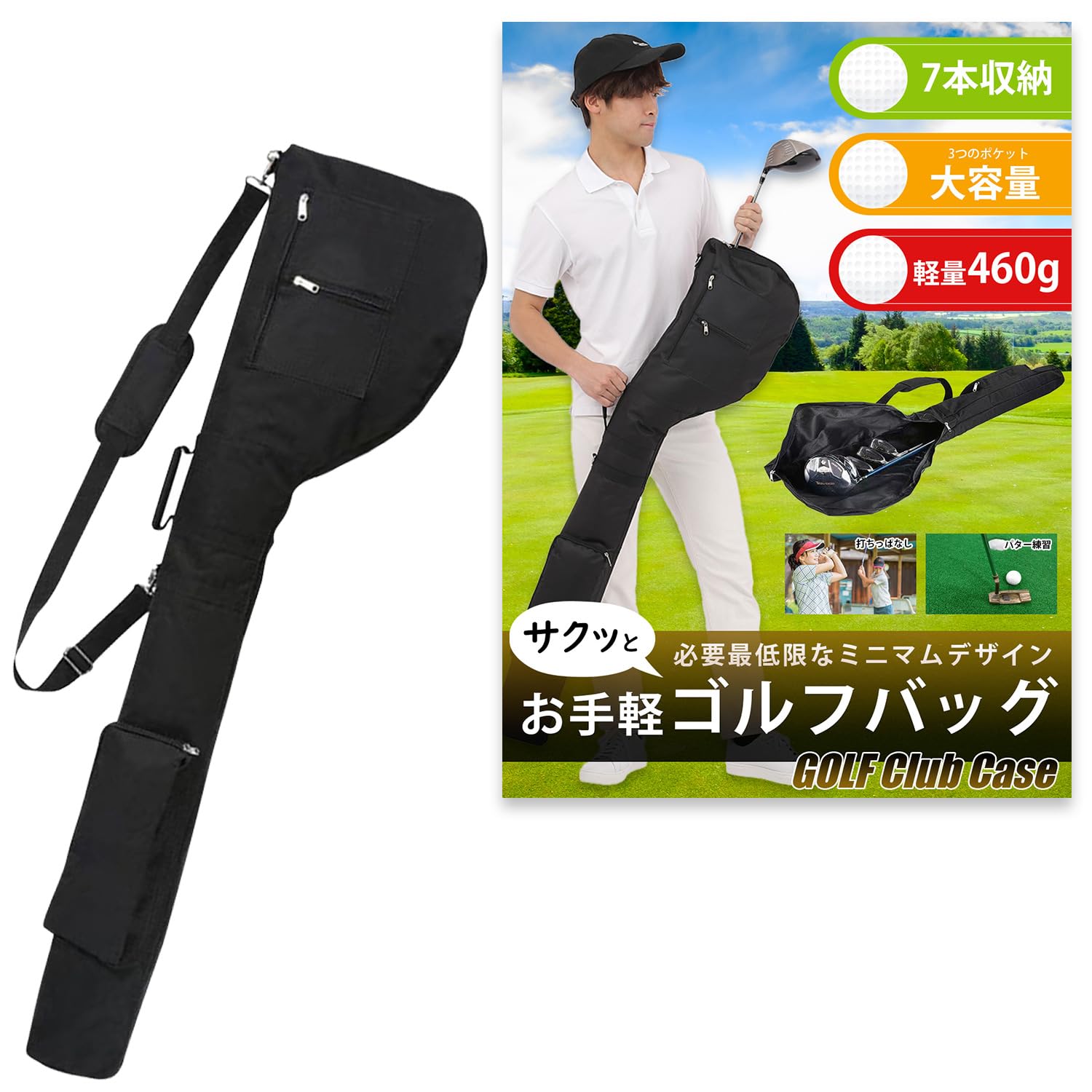 

Hitting Golf Practice Club Ultra Holds 7 Minimum Continuous Soft Compact Type [Slight Bag] Case, Lightweight, Clubs, Design, Hitting, Portable, Case, чёрный