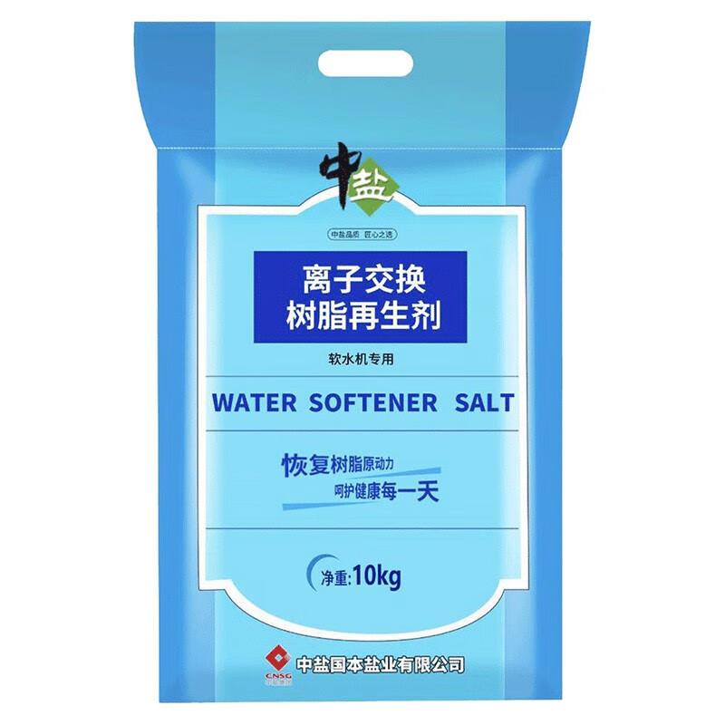 Zhongyan Water Softener Salt