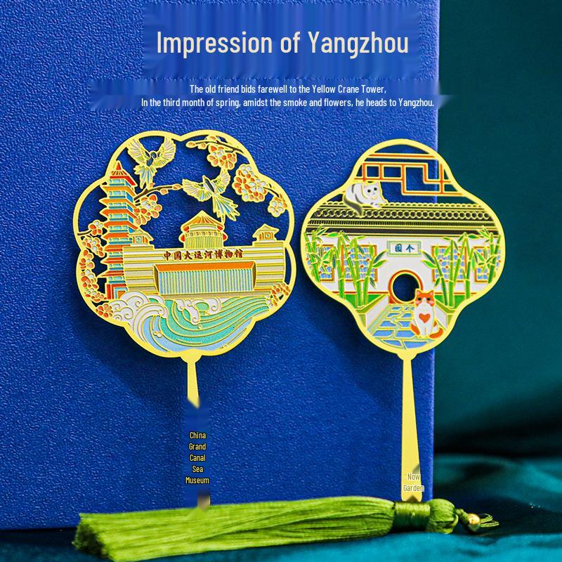 Yangzhou Impression Chinese Metal Art Folding Fan Bookmark - Fresh, Simple, Cultural Gift for Teacher's Day