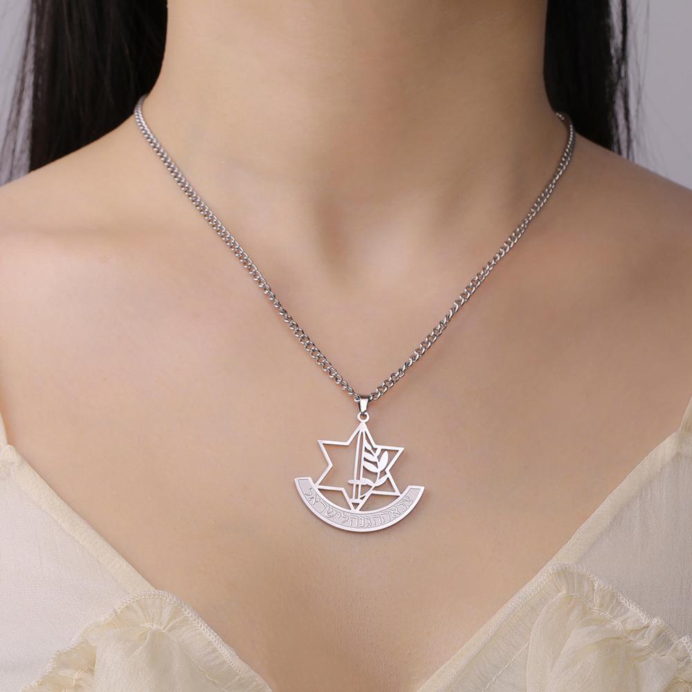 Dawapara Hebrew Hexagram Necklace Israel Defense Forces IDF Symbol Pendant Stainless Steel Jewelry Hanukkah Gift