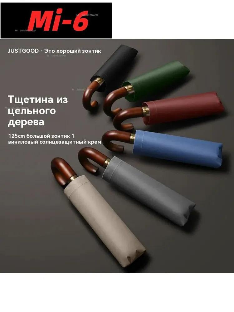 Xiaomi Umbrella Full-automatic