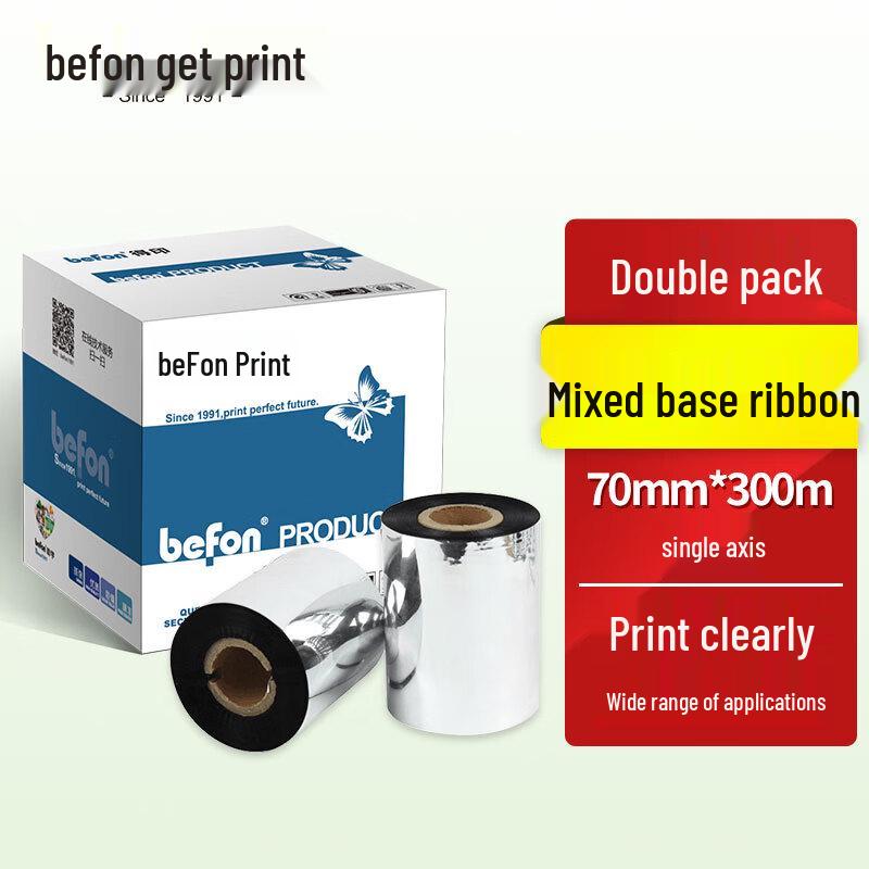Deyin Mixed-Base Thermal Transfer Ribbons for Barcode Printers