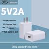 High-Quality 5V2A USB Mobile Charger, 3C Certified Universal Power Adapter Plug