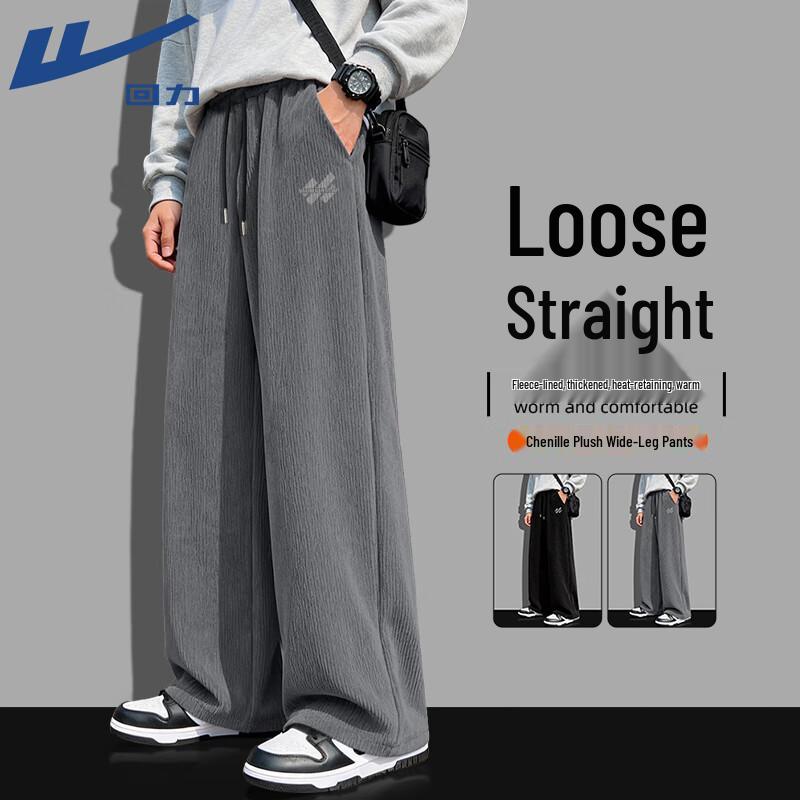 Warrior Men's Straight Loose Casual Sports Pants