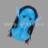 Film cos Avatar2Same style mask for cosplay, featuring an Avatar female latex headgear with glow-in-the-dark effect